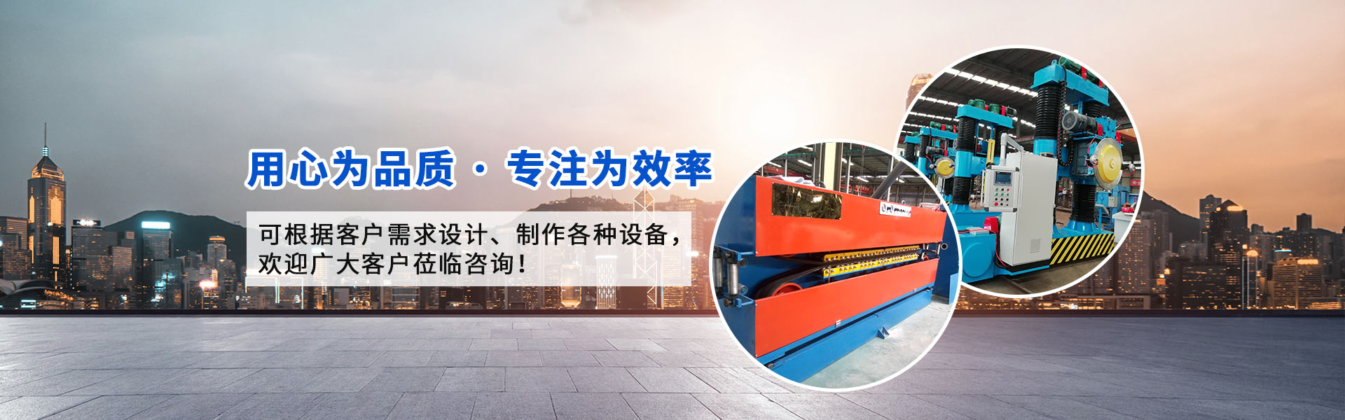 山东新泰合利机电装备有限公司